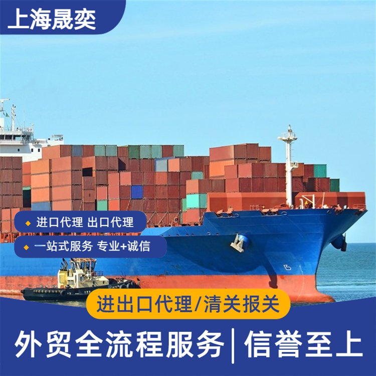 货物进出口行业迎来新变化与新机遇